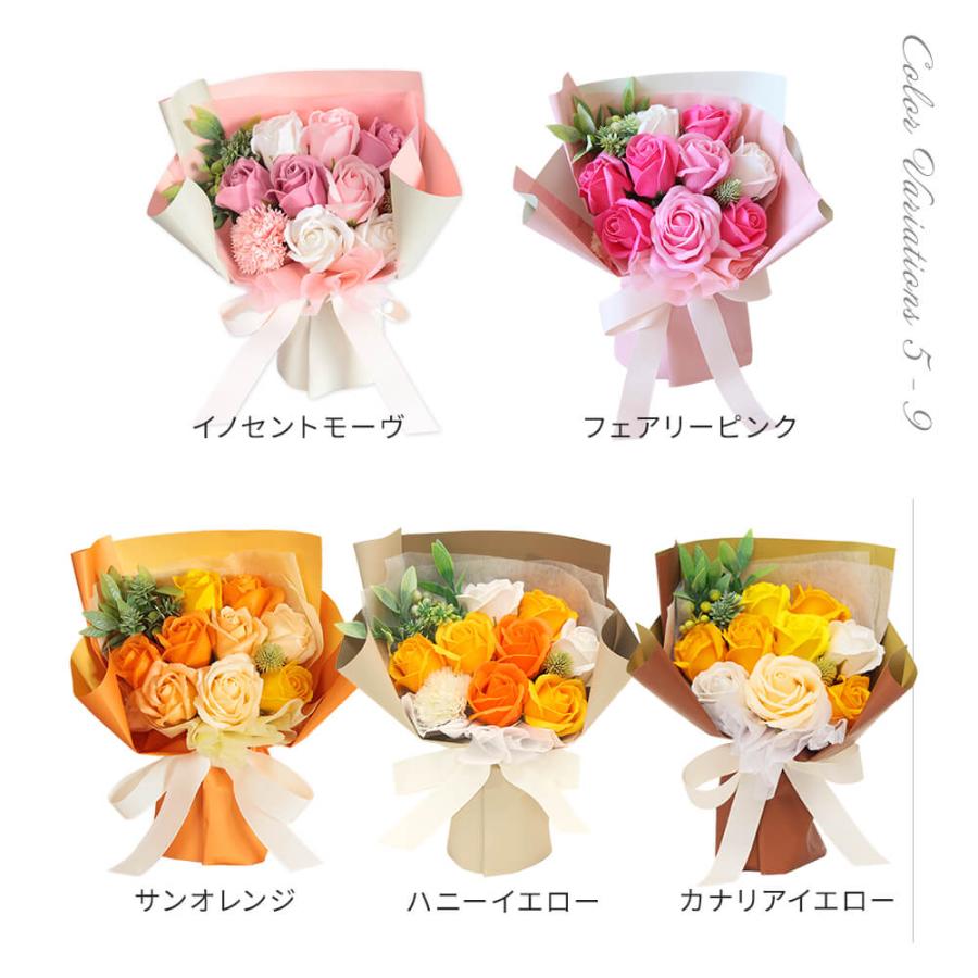ソープフラワー プレゼント 即日出荷 スタンディングブーケ M 花束 退職祝い 誕生日 敬老 敬老の日 誕生日プレゼント ギフト オシャレ 大きめ バラ 造花 | 花びし | 31