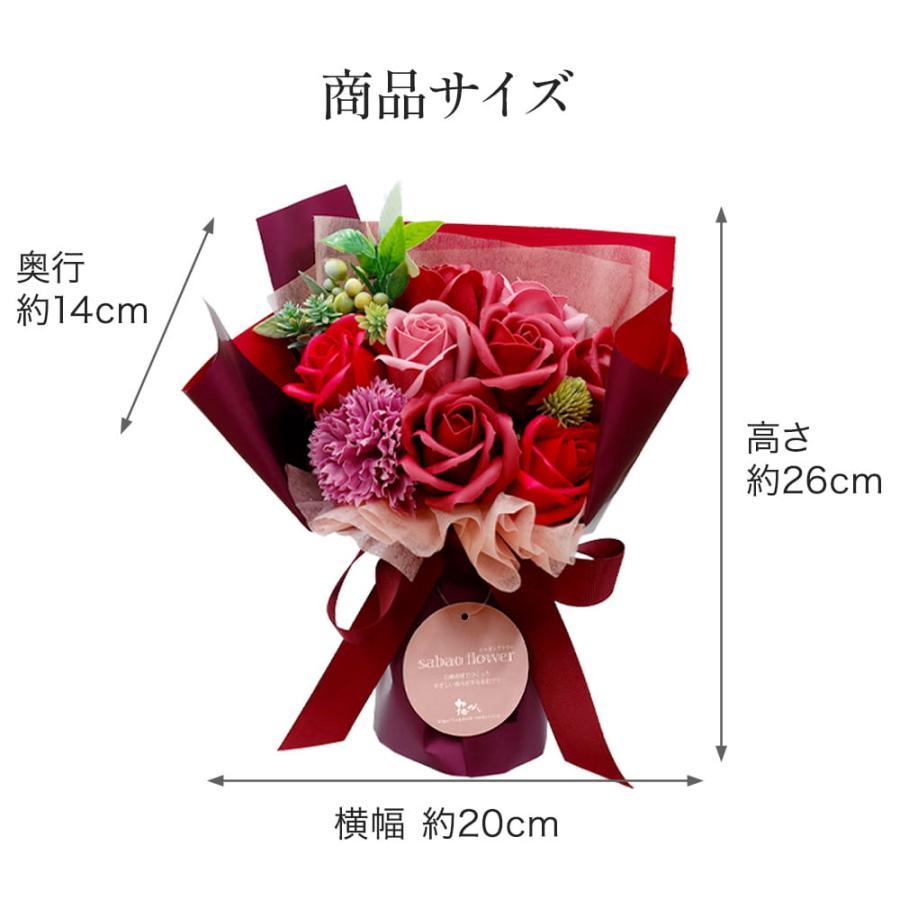 花びし ソープフラワー プレゼント 即日出荷 スタンディングブーケ M