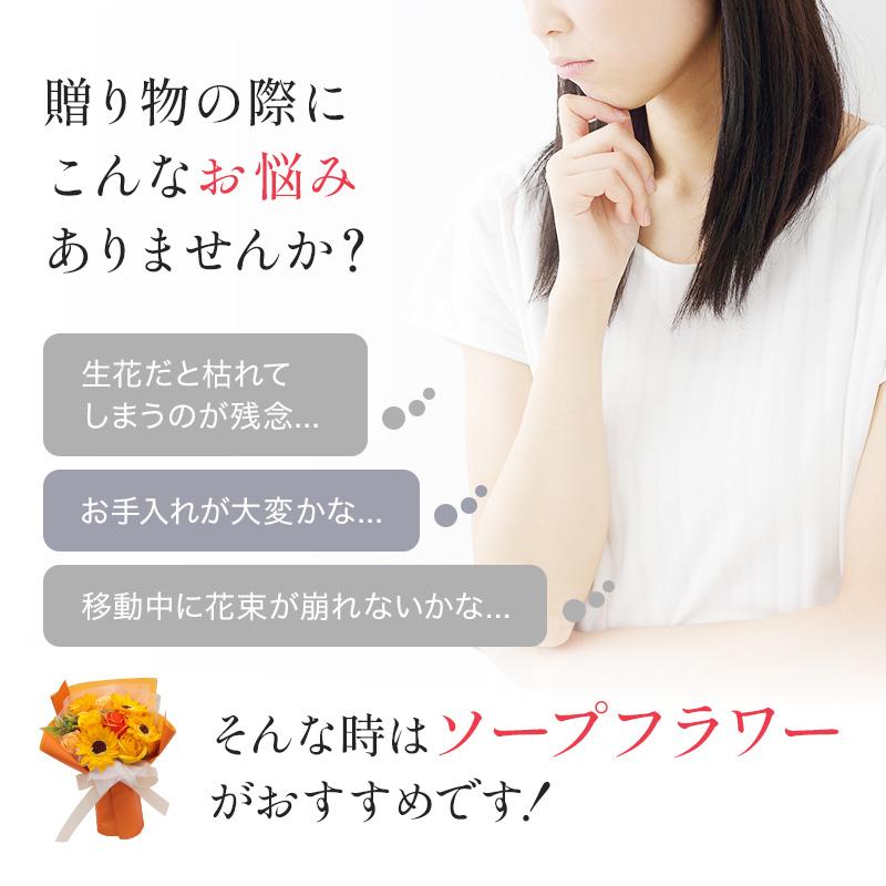ソープフラワー プレゼント 即日出荷 スタンディングブーケ M 花束 退職祝い 誕生日 敬老 敬老の日 誕生日プレゼント ギフト オシャレ 大きめ バラ 造花 | 花びし | 21