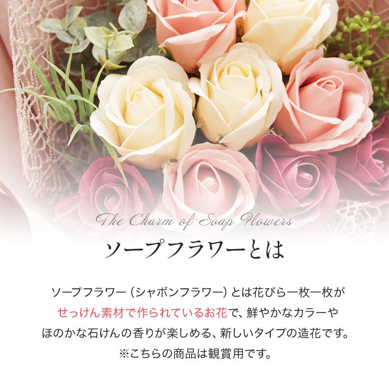 ソープフラワー プレゼント 即日出荷 スタンディングブーケ M 花束 退職祝い 誕生日 敬老 敬老の日 誕生日プレゼント ギフト オシャレ 大きめ バラ 造花 | 花びし | 22