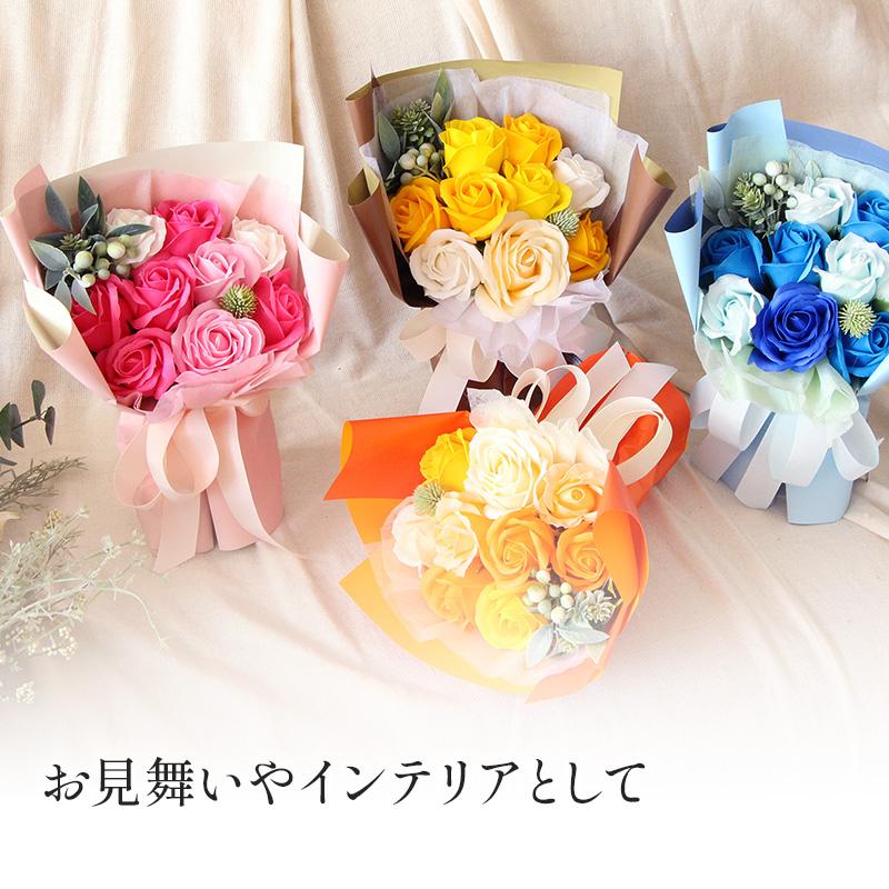 花びし ソープフラワー プレゼント 即日出荷 スタンディングブーケ M