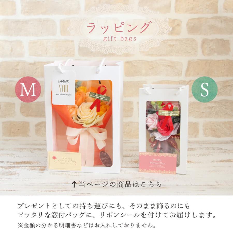 ソープフラワー 正規取扱店 ギフト 即日出荷 松野ホビー ソープフラワースタンディングブーケm 送料無料 お中元