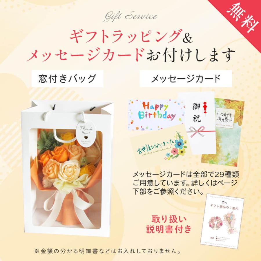 ソープフラワー プレゼント 即日出荷 スタンディングブーケ M 花束 退職祝い 誕生日 敬老 敬老の日 誕生日プレゼント ギフト オシャレ 大きめ バラ 造花 | 花びし | 26