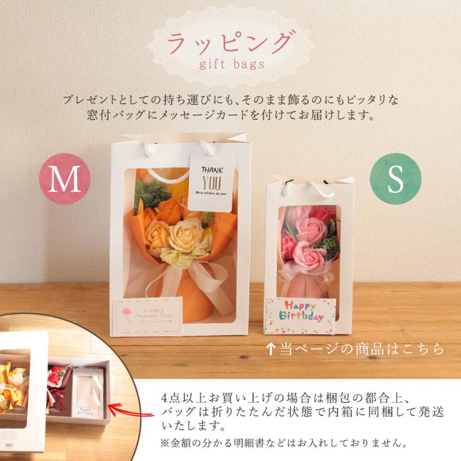 ポイント10倍中 母の日 遅れてごめんね ソープフラワー プレゼント 即日出荷 送料無料 ソープフラワースタンディングブーケS 母の日 母の日ギフト 日付指定 赤｜y-hanabishi｜12