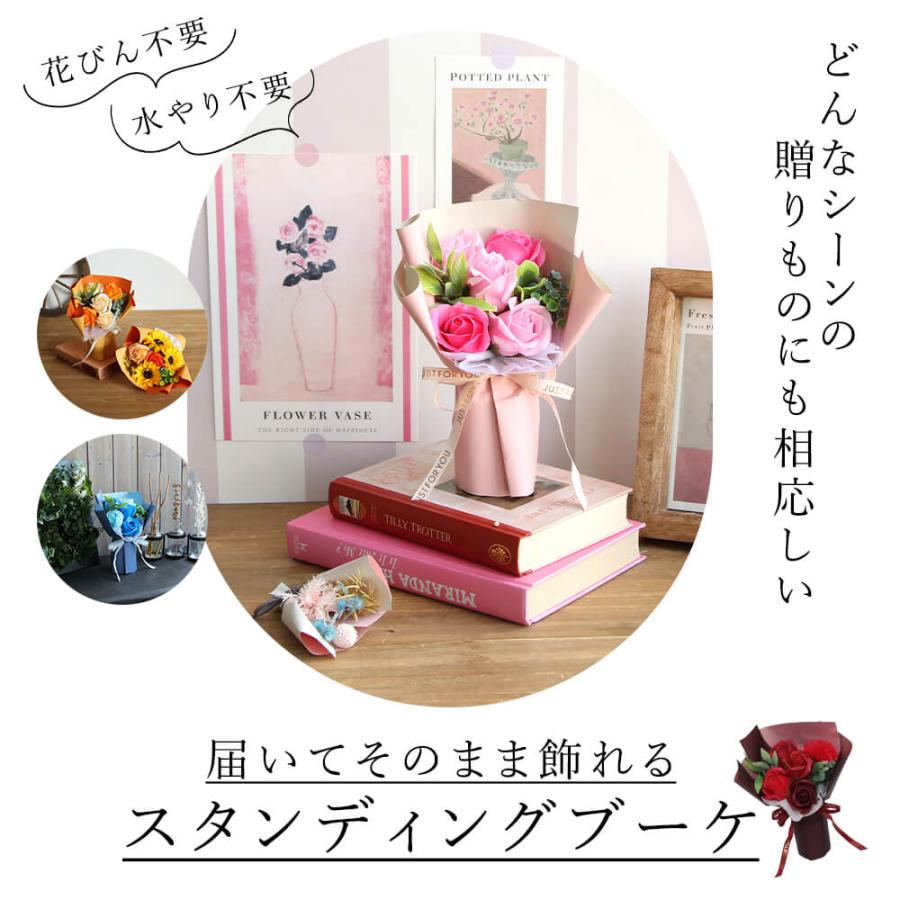 RED♡卒業ブーケ 即日出荷 花びし 母の日 遅れてごめんね ソープフラワー プレゼント 即日出荷