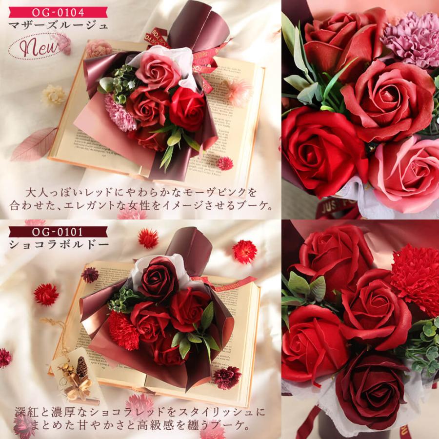 RED♡卒業ブーケ 即日出荷 花びし 母の日 遅れてごめんね ソープフラワー プレゼント 即日出荷