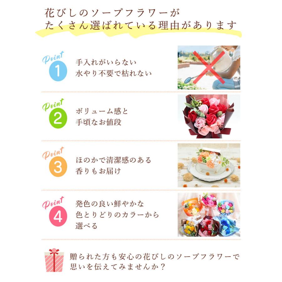 ソープフラワー プレゼント 即日出荷 ギフト フラワー ボックス 誕生日 結婚祝い そのまま飾れる 誕生日プレゼント ボックス ギフト オシャレ インテリア | ブランド登録なし | 10