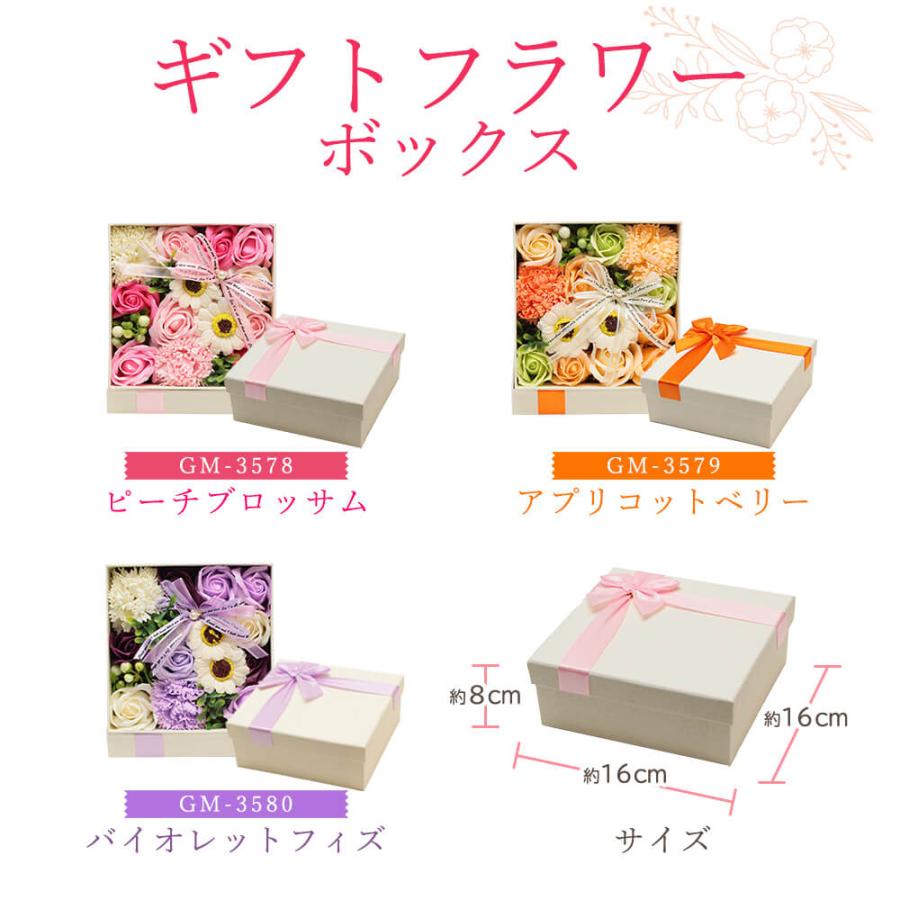 ソープフラワー プレゼント 即日出荷 ギフト フラワー ボックス 誕生日 結婚祝い そのまま飾れる 誕生日プレゼント ボックス ギフト オシャレ インテリア | ブランド登録なし | 03