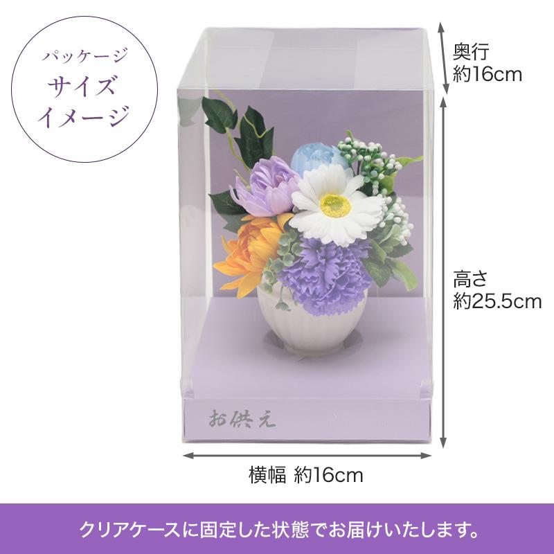 ソープフラワー お供え 即日出荷 お供えアレンジ おもかげ* お盆 初盆