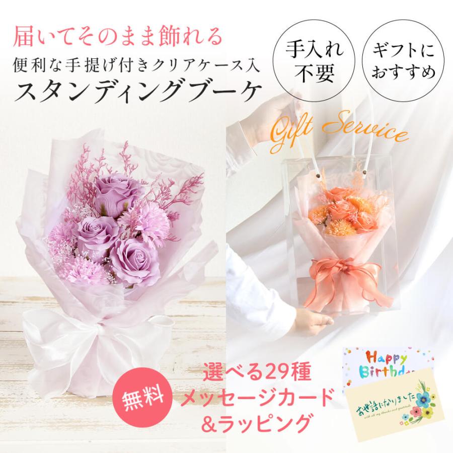 ソープフラワー プレゼント 即日出荷 ブルームシフォンブーケ 花束