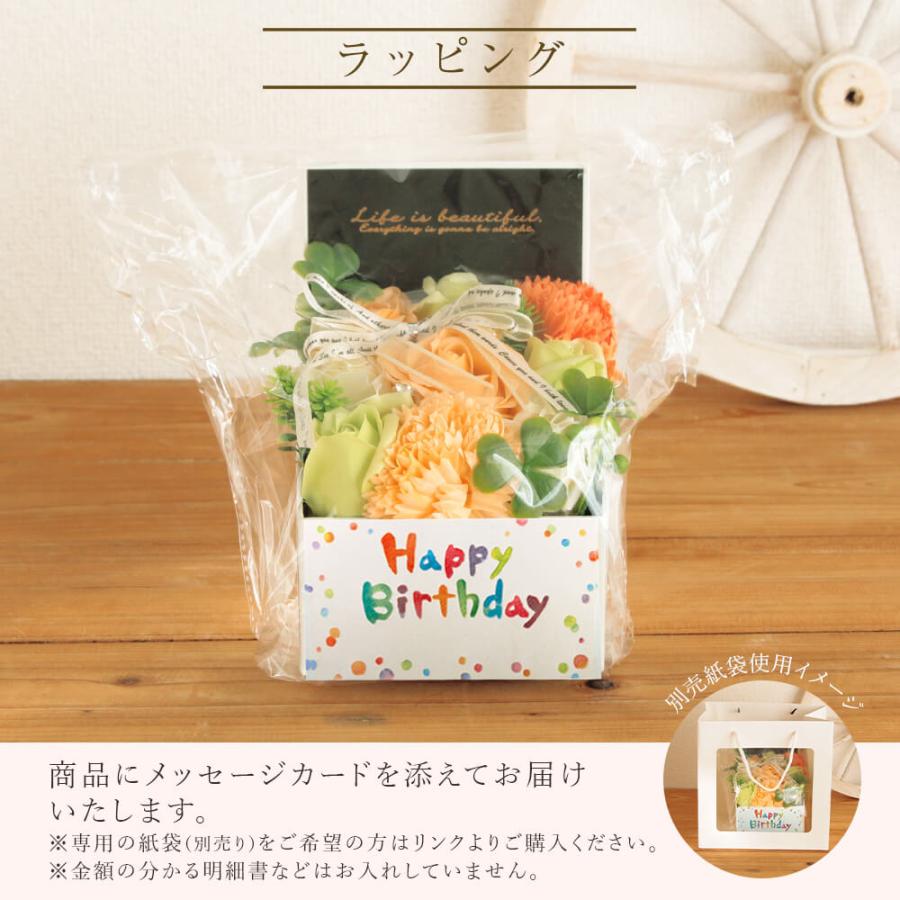 ソープフラワー プレゼント 即日出荷 ソープフラワーラグジュアリー