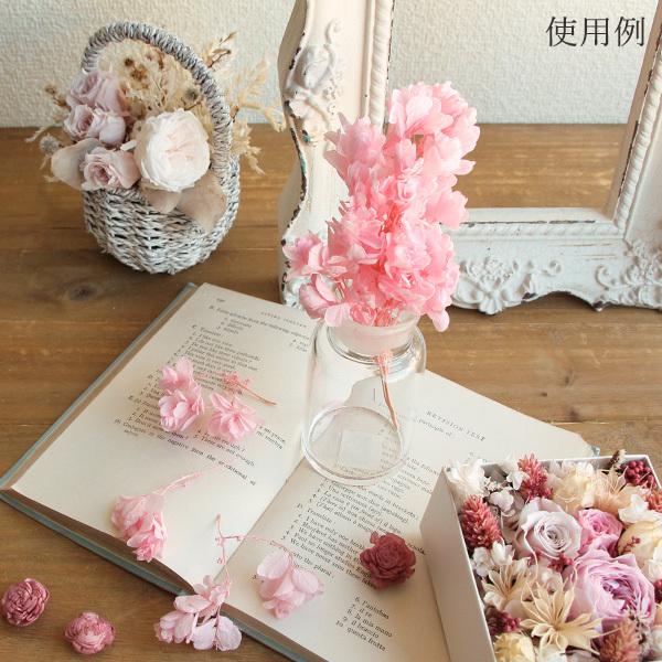 プリザーブドフラワー 花材 即日出荷 カシワバアジサイ ピンク