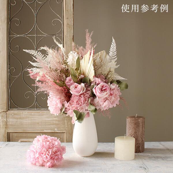 プリザーブドフラワー 花材 即日出荷 ソフトロイヤルアジサイ・ヘッド