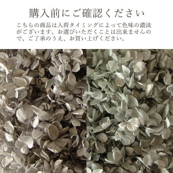 プリザーブドフラワー 花材 即日出荷 ピラミッドアジサイ・ヘッド 〇