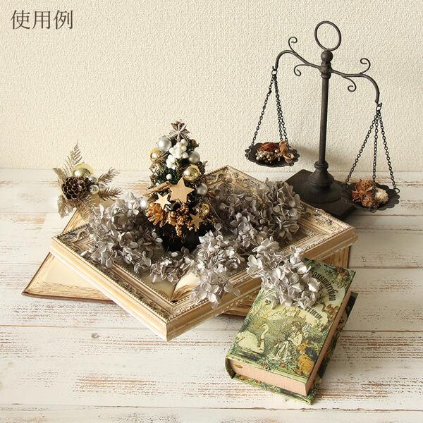 プリザーブドフラワー 花材 即日出荷 ピラミッドアジサイ・ヘッド 〇