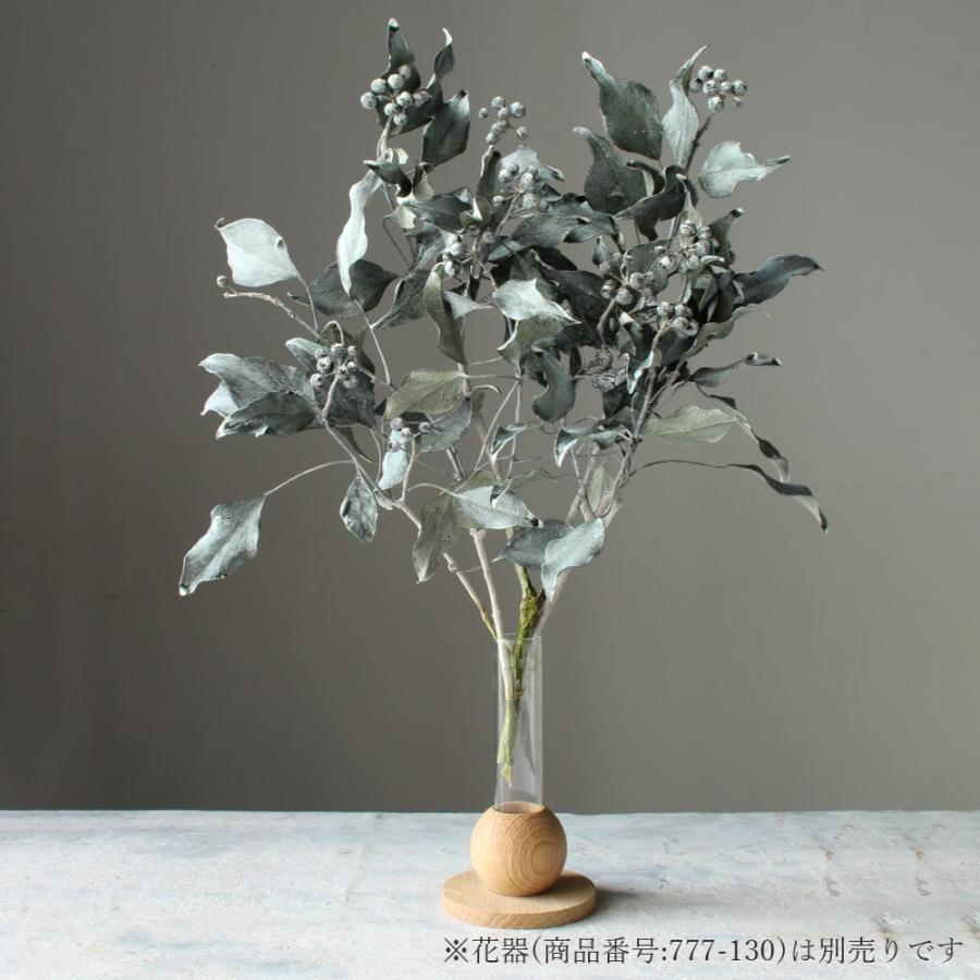 プリザーブドフラワー 花材 即日出荷 アイビー・実付 ウォッシュ