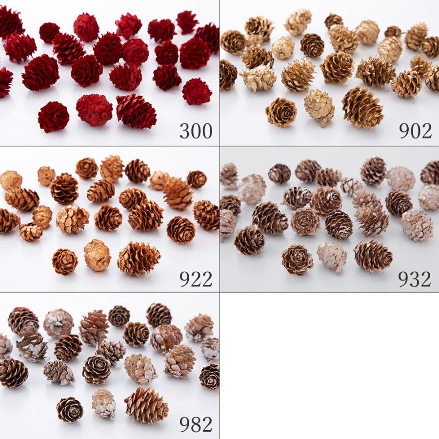 ドライフラワー 花材 即日出荷 カラ松 素材 材料 パーツ デコ リース