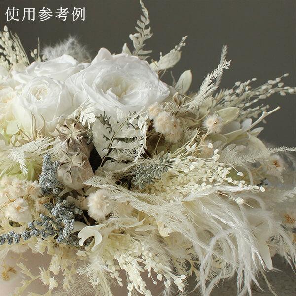 7円 オープニング大セール ドライフラワー 花材 即日出荷 大地農園 スターグラス 花束 スワッグ オフホワイト ドライフラワー ブーケ ドライフラワー花束 花