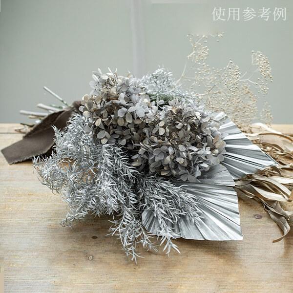 ドライフラワー 花材 即日出荷 【55%OFF】特価 パームスペード 
