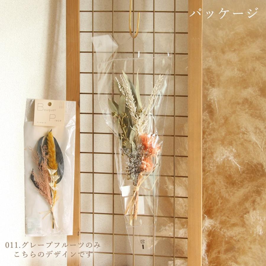 ドライフラワー アレンジ 即日出荷 ビタミンブーケ 花束 壁掛け 飾り