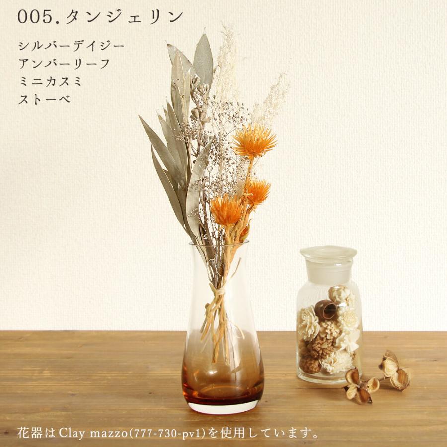 ドライフラワー アレンジ 即日出荷 ビタミンブーケ 花束 壁掛け 飾り