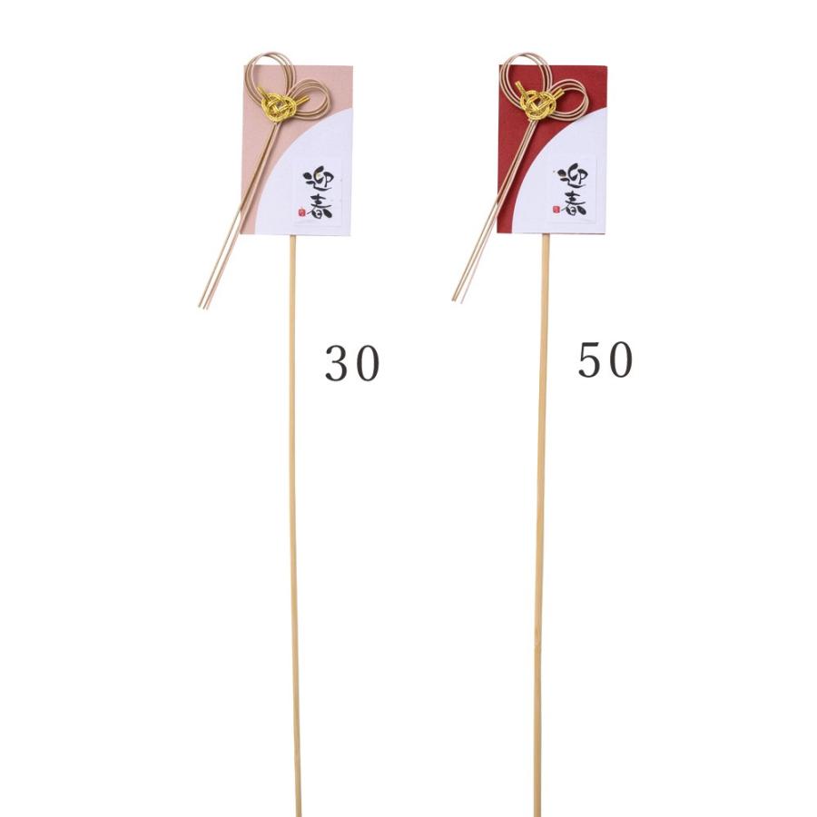 専用✨迎春2022✨正月飾り ピンクッション  (ドライ) 専用迎春2022正月飾り ピンクッション (ドライ)