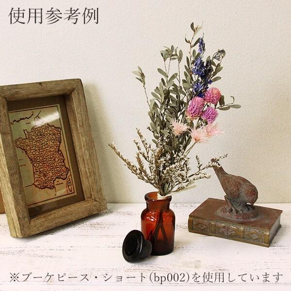 ガラス ベース 即日出荷 メディシンボトル 薬瓶 H9cm W60AM* アンバー 