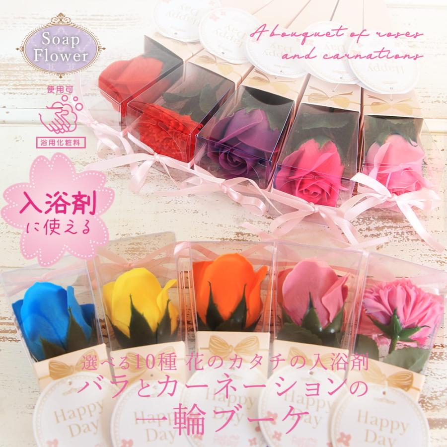 Q-FLA ソープフラワー プレゼント 即日出荷 一輪 バラ カーネーション