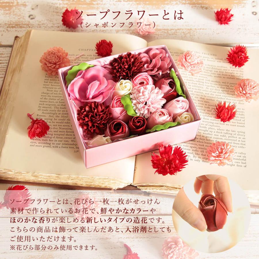 Q-FLA ソープフラワー プレゼント 即日出荷 バスタイム