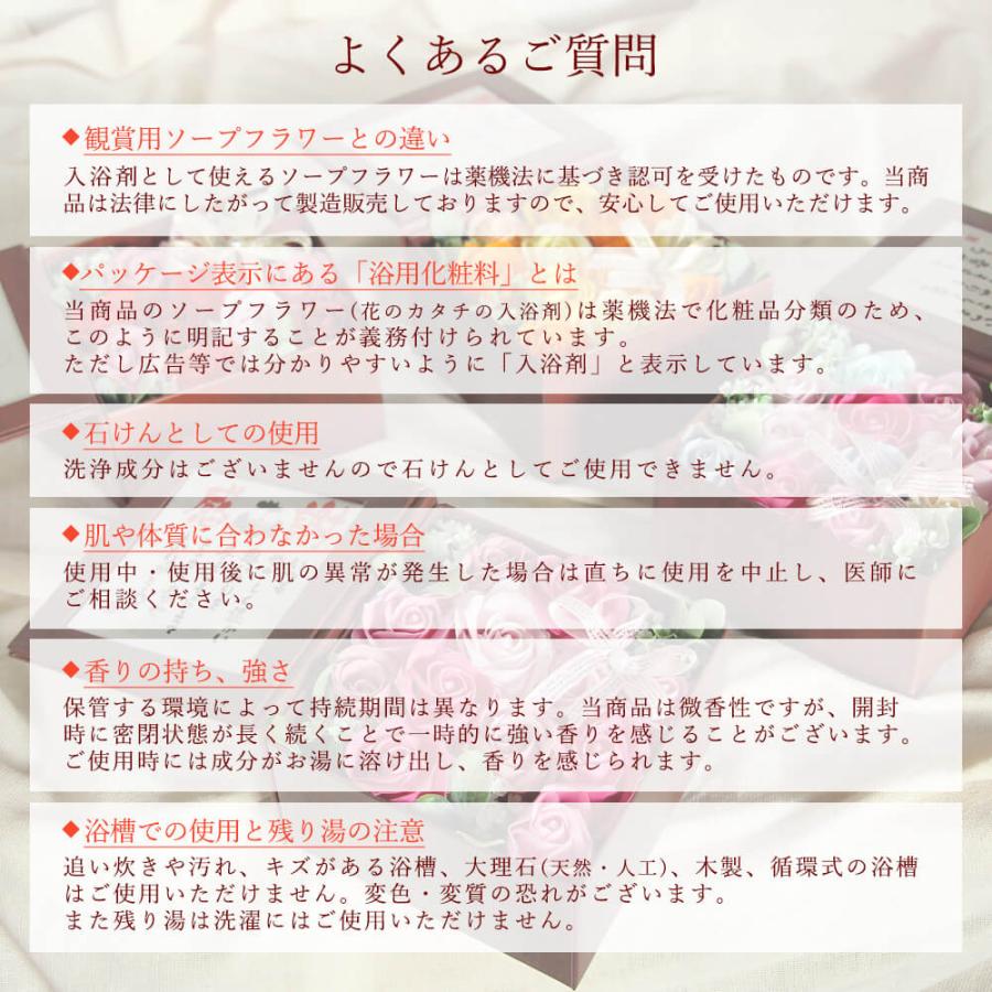 ソープフラワー プレゼント 即日出荷 ピンクのハートシェイプボックス 入浴剤 使える お祝い くすみピンク ハート 結婚祝い 妻 彼女 恋人 入浴剤になる | Q-FLA | 11