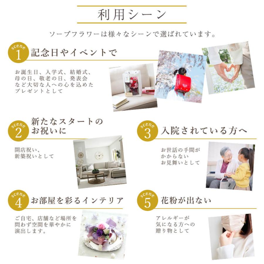 ソープフラワー プレゼント 即日出荷 ピンクのハートシェイプボックス 入浴剤 使える お祝い くすみピンク ハート 結婚祝い 妻 彼女 恋人 入浴剤になる | Q-FLA | 13