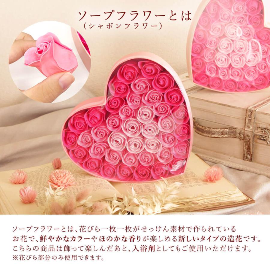 ソープフラワー プレゼント 即日出荷 ピンクのハートシェイプボックス 入浴剤 使える お祝い くすみピンク ハート 結婚祝い 妻 彼女 恋人 入浴剤になる | Q-FLA | 02