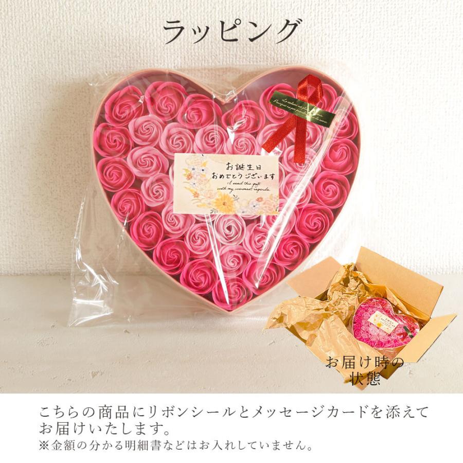 ソープフラワー プレゼント 即日出荷 ピンクのハートシェイプボックス 入浴剤 使える お祝い くすみピンク ハート 結婚祝い 妻 彼女 恋人 入浴剤になる | Q-FLA | 06