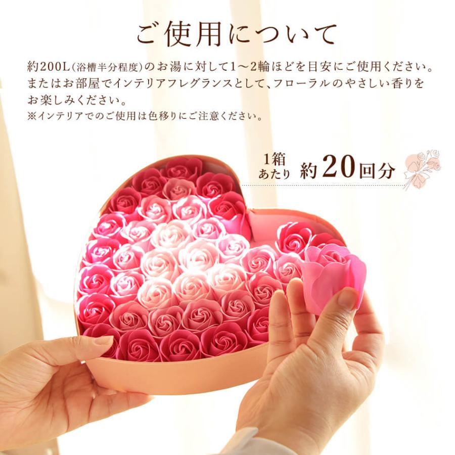 ソープフラワー プレゼント 即日出荷 ピンクのハートシェイプボックス 入浴剤 使える お祝い くすみピンク ハート 結婚祝い 妻 彼女 恋人 入浴剤になる | Q-FLA | 07