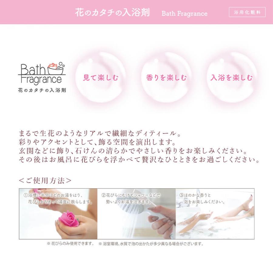 ソープフラワー プレゼント 即日出荷 ピンクのハートシェイプボックス 入浴剤 使える お祝い くすみピンク ハート 結婚祝い 妻 彼女 恋人 入浴剤になる | Q-FLA | 08