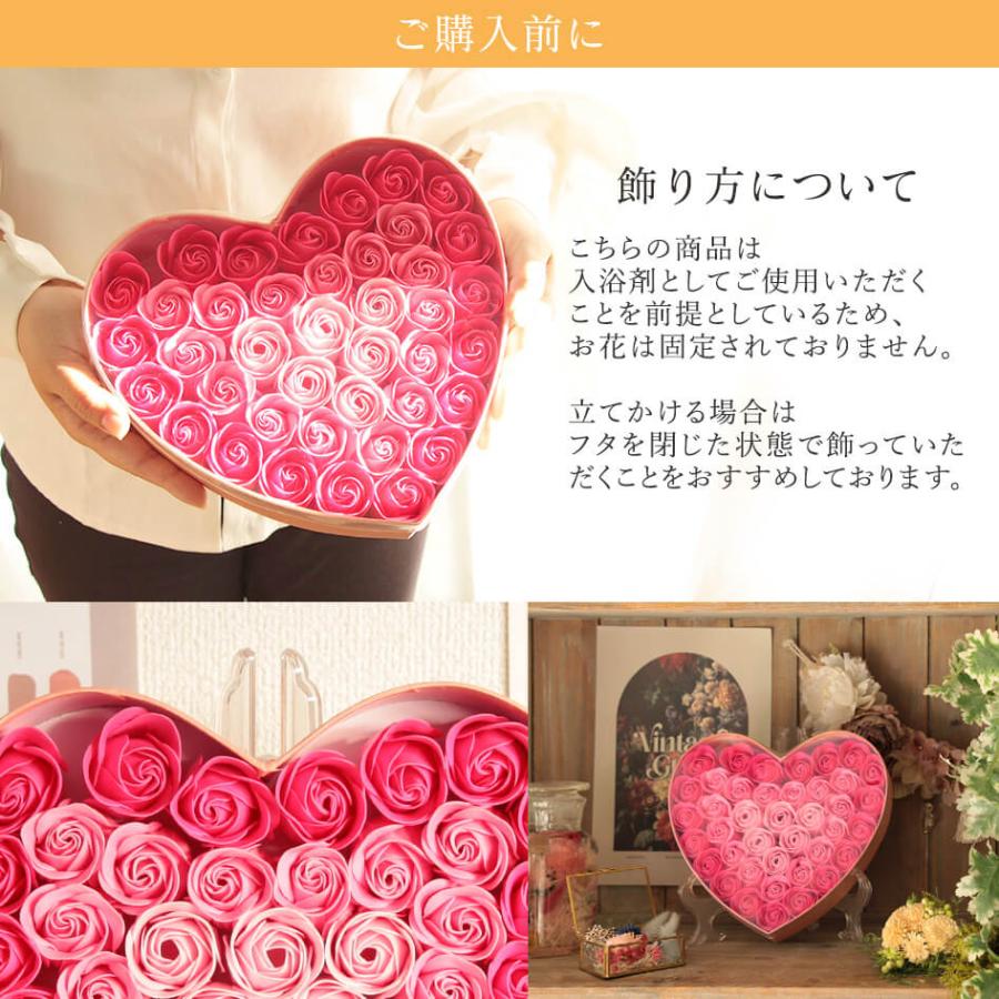 ソープフラワー プレゼント 即日出荷 ピンクのハートシェイプボックス 入浴剤 使える お祝い くすみピンク ハート 結婚祝い 妻 彼女 恋人 入浴剤になる | Q-FLA | 09