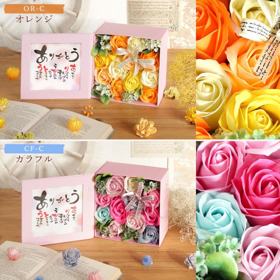 ばあちゃん様　バースデー約束 ソープフラワー プレゼント 即日出荷 ボックスフラワー フォト