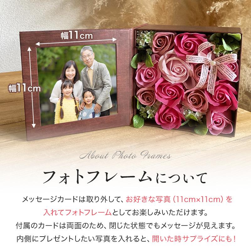 早割 母の日 ソープフラワー プレゼント 即日出荷 ボックスフラワー