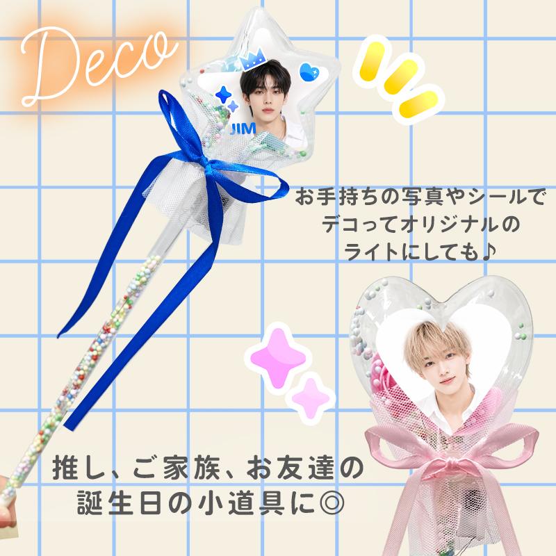 造花 即日出荷 ライト スティック ohana light LED 光る ステッキ