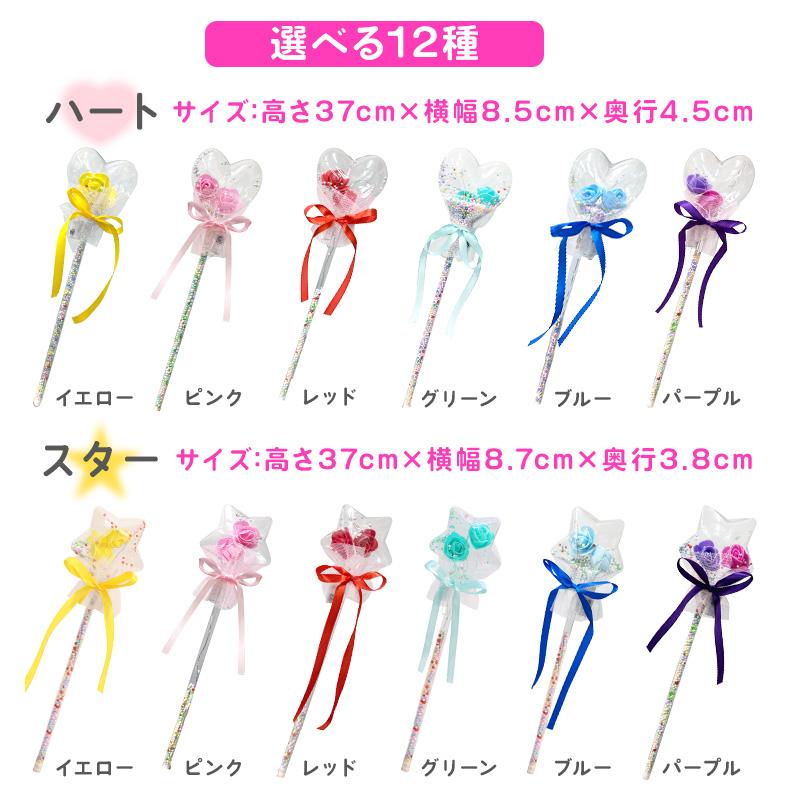 造花 即日出荷 ライト スティック ohana light LED 光る ステッキ