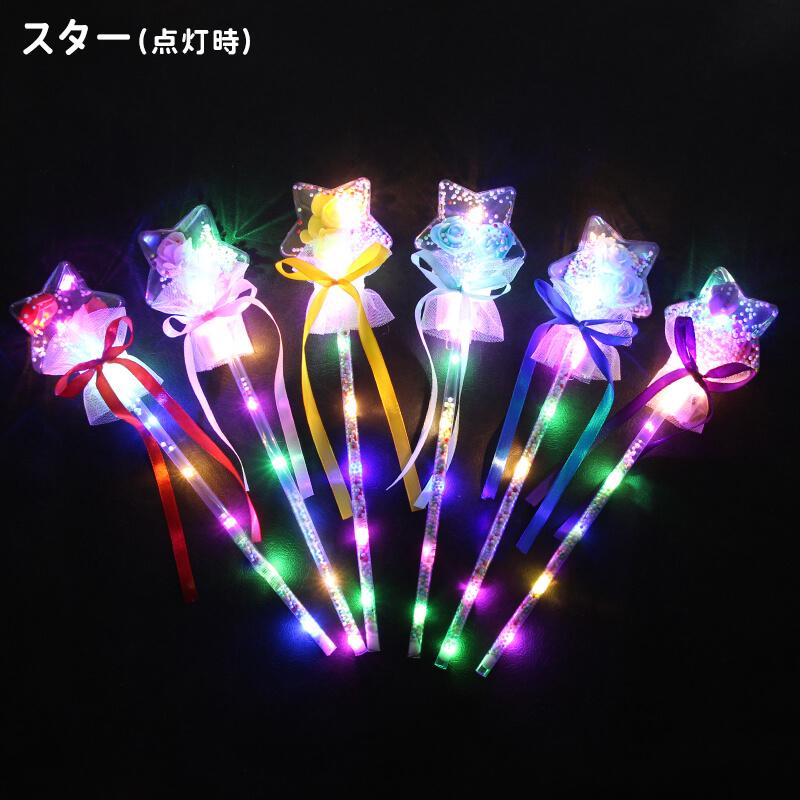 造花 即日出荷 ライト スティック ohana light LED 光る ステッキ