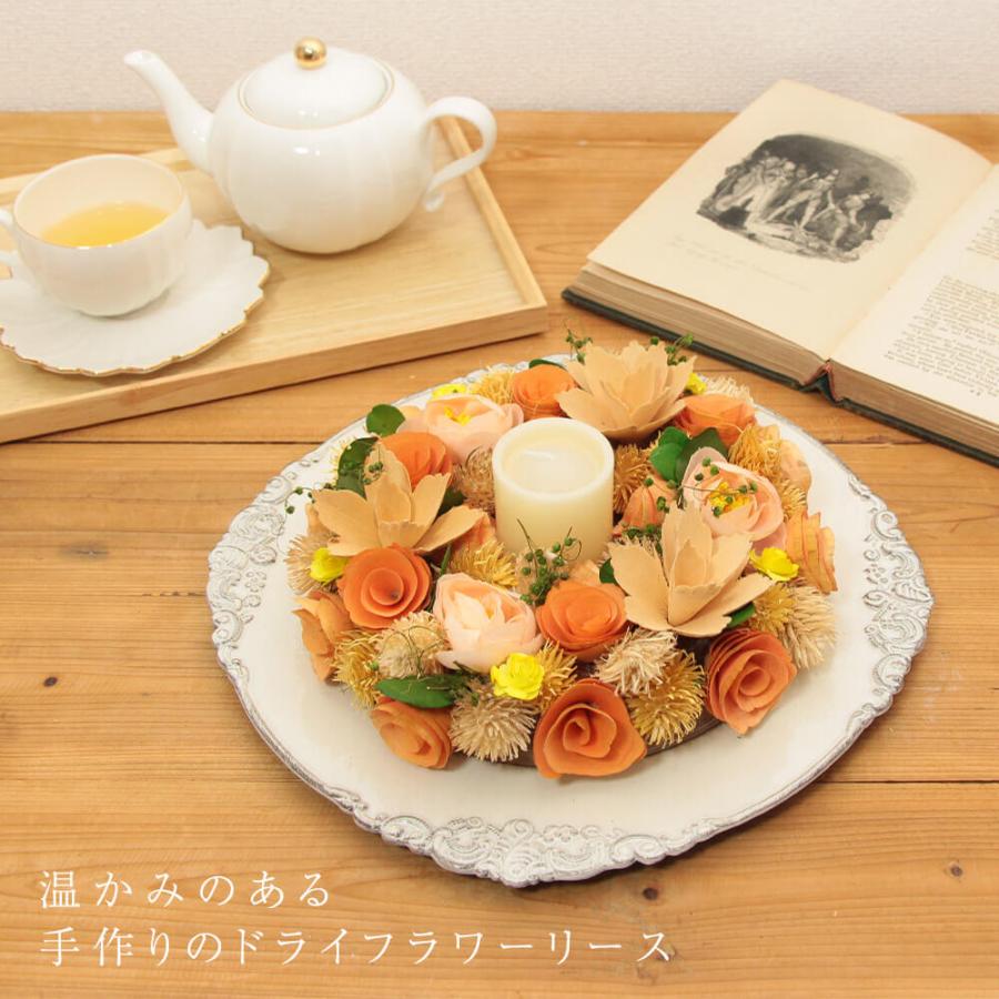 ドライフラワー プレゼント リース 即日出荷 木の実とドライフラワーの