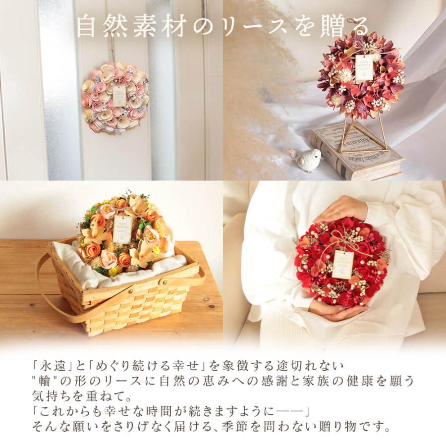 ドライフラワー プレゼント リース 即日出荷 木の実とドライフラワーの