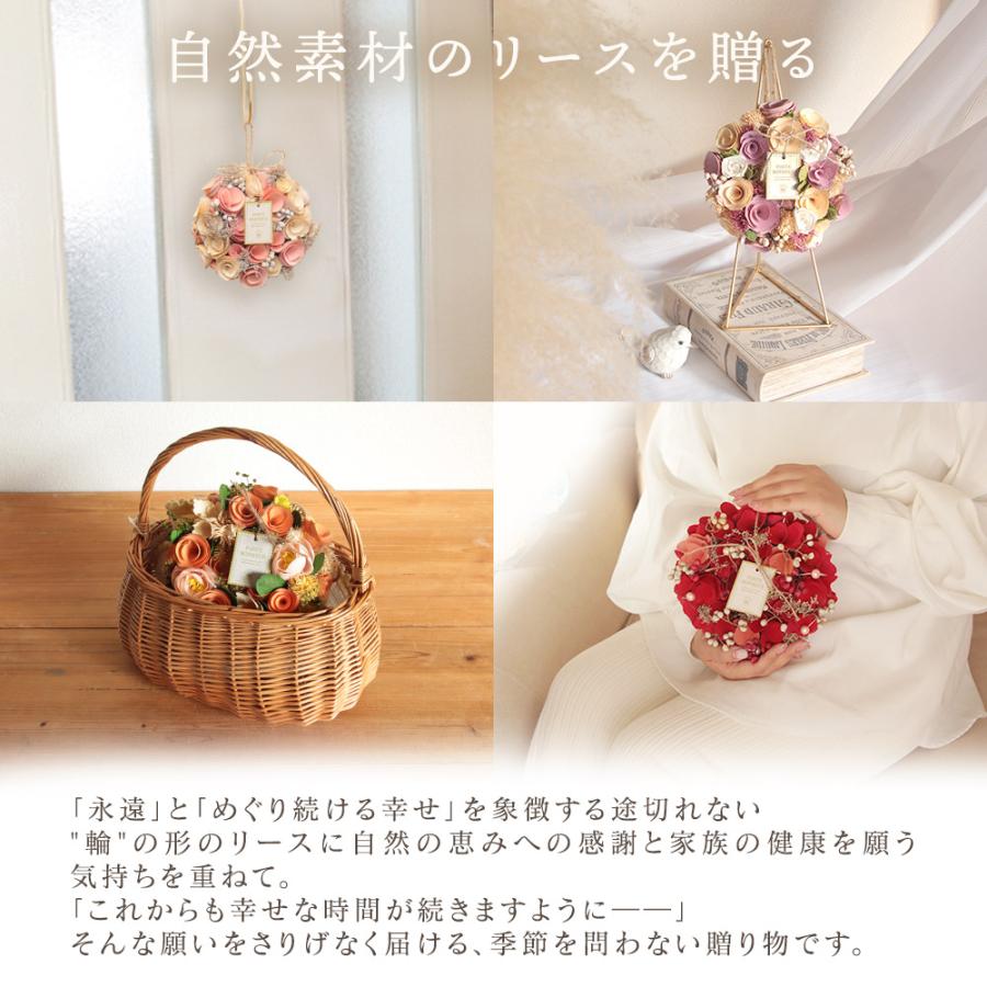 ドライフラワー プレゼント リース 即日出荷 木の実とドライフラワーの