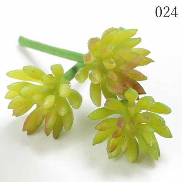 造花 グリーン 多肉植物 即日出荷 花びし ミニアエオニウムピック 1袋8本入り グリーン Svd Fd4016 造花ドライフラワー専門問屋花びし 通販 Yahoo ショッピング
