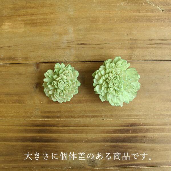 ハンドメイドフラワー 花材 即日出荷 ソーラーダリア・6cm 