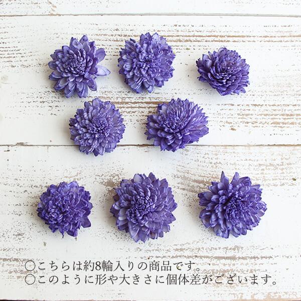 ハンドメイドフラワー 花材》☆即日出荷☆東方貿易 ソーラーダリア・6cm パープル ドライフラワー ソーラー ハンドメイドフラワー 花 花材 素材 :tbo-166-85:造花ドライフラワー専門問屋花びし - 通販 - Yahoo!ショッピング ハンドメイドフラワー 花材》☆即日出荷☆東方貿易 ソーラーダリア・6cm パープル ドライフラワー ソーラー ハンドメイドフラワー 花 花材 素材 :tbo-166-85:造花ドライフラワー専門問屋花びし - 通販 - Yahoo!ショッピング