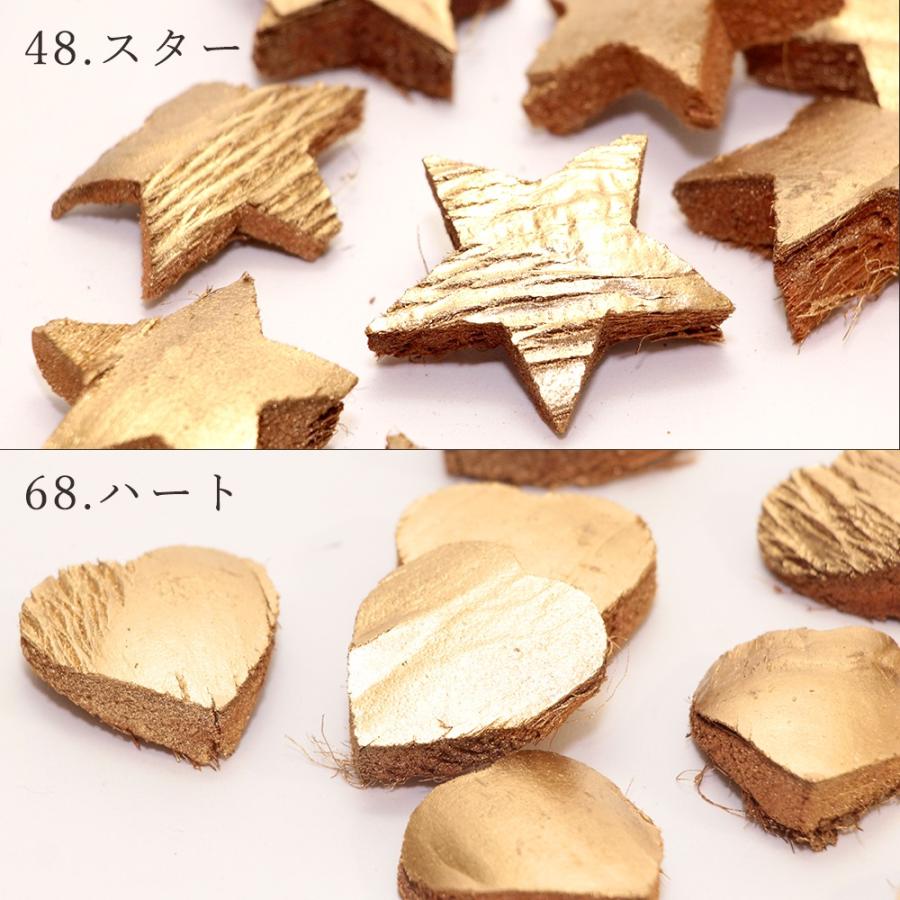 ドライフラワー 花材 即日出荷 ココスター&ハート 素材 材料 パーツ