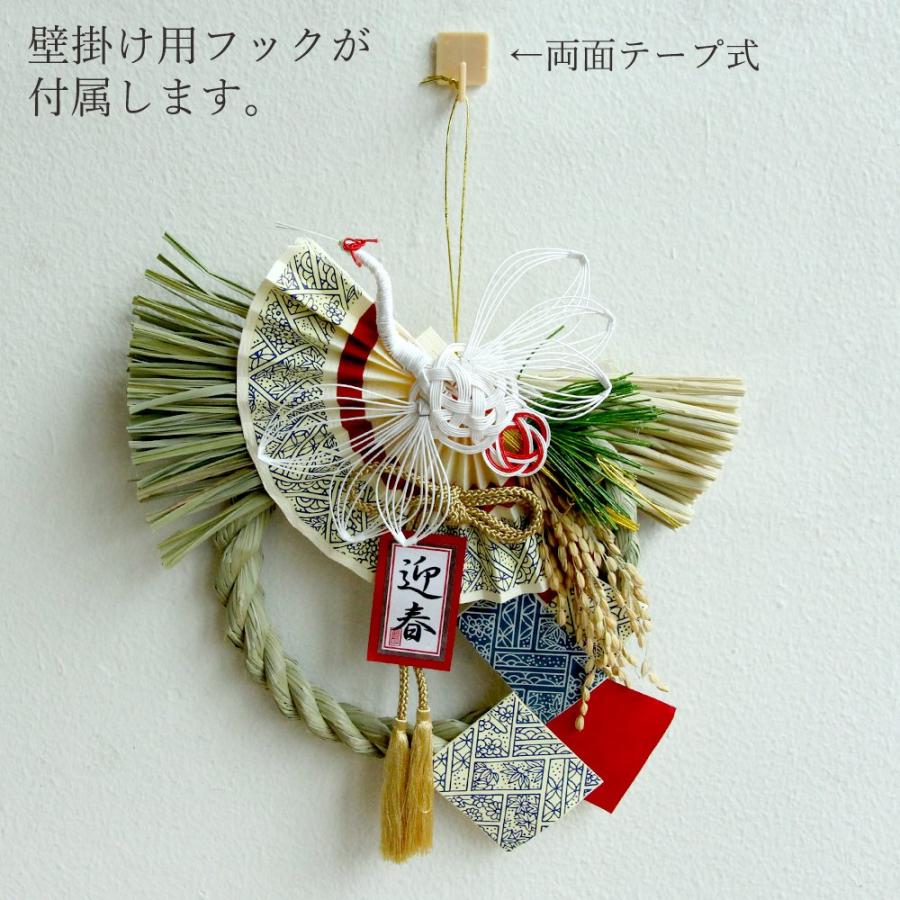 正月 ベース 即日出荷 迎春飾り 正月飾り お正月飾り しめ縄飾り 正月 ベース 即日出荷 迎春飾り 正月飾り お正月飾り しめ縄飾り