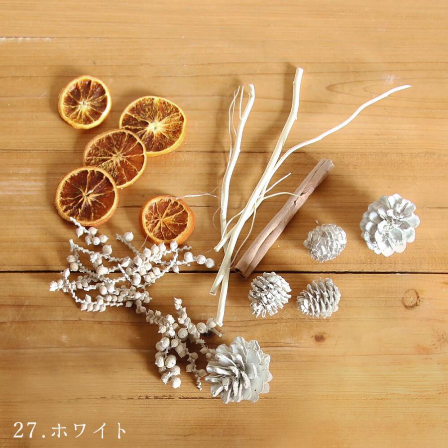 ドライフラワー 花材 即日出荷 FMシトラスアソート 素材 材料 パーツ